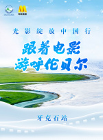 身份不明的少女